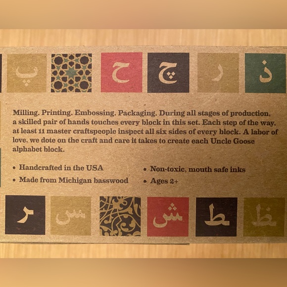 Uncle Goose Arabic Wooden Blocks - Picture 5 of 5